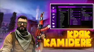 🎪НОВЫЙ КРЯК KAMIDERE/CRACK FOR KAMIDERE/ЛЕГИТ ЧИТ 2022/ФИКС ЧИТА🎪