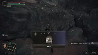 ELDEN RING 