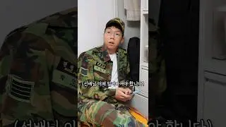 멀쩡했던 사람도 군복만 입으면,,?
