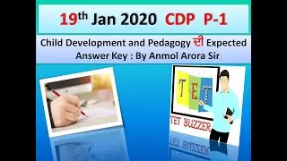PSTET CDP Paper-1 | Expected Answer Key 19 Jan 2020 | TET Buzzer Academy