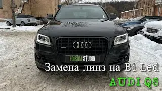 Audi Q5 - lens replacement with Dixel D1000 Bi-LED modules. Light improvement, headlight tuning, ...