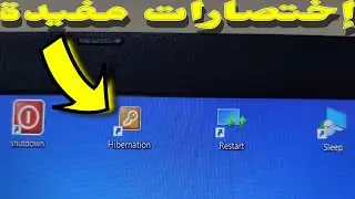حاجات لازم تعملها بعد تنزيل الويندوز | دلع جهازك