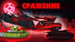 Мультики про танки-СИЛА ДЬЯВОЛА