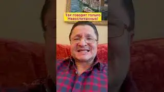В РОССИИ МОЖНО - В ИСПАНИИ НЕЛЬЗЯ!!!