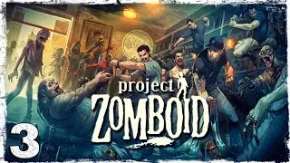 Project Zomboid. Лутаем заправку и добиваем тюрьму. [CO-OP STREAM #3]