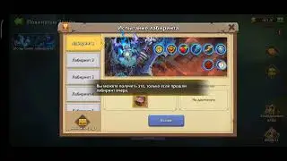 Битва замков, #castleclash #cbcevent