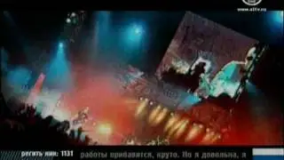 Lumen-Сид и Ненси