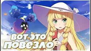 МОЯ ПЕРВАЯ ЛЕГЕНДА!