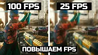 CyberPunk 2077 - Халтура, Оптимизация | Тест на GTX 970 и RTX 3090 - 20 FPS, СЕРЬЕЗНО?