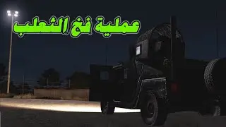 عملية فخ الثعلب | فيلم قصير | ارما 3 مود الجيش العراقي 2020