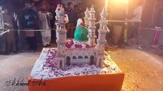 Eid e Millad u Nabi 2017