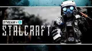 | СТРИМ  | ► STALCRAFT ◄ | #8 | L85A1 | LIVE | 🔴