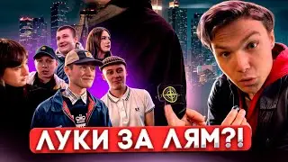 SPRING CASUAL OUTFIT / How much do Moscow fashionistas' looks cost?