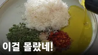 I put this in olive oil... It's so delicious?!😍 #simplecooking #healthyfood #homecookingrecipe Br...