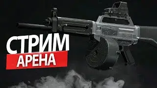 Я понял секрет счастья в Arena Breakout Infinite