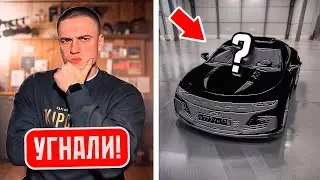 Я угнал УКРАДЕННУЮ МАШИНУ и МЕНЯ ОБЪЯВИЛИ в УГОЛОВНЫЙ РОЗЫСК. Это была ОШИБКА !
