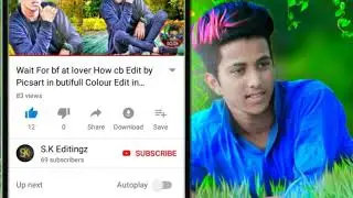 #SK_Editingz Hi friends please subscribe my channel and kilik the bell I can || S.K Editingz