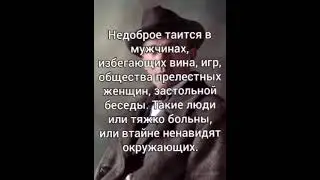 Тонкое жизненное наблюдение.