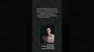 Дмитрий Низовцев Навального больше нет #shorts