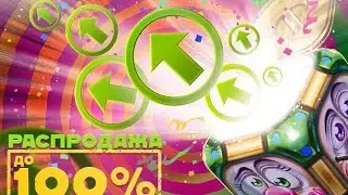 "Дурацкое" получение звания ;)