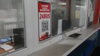 Как делают деньги. Расписание движения автобусов из Днепра. Август 2021.