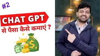 Chat GPT: A New Way to Make Money from Home | Earn Passive Income with Chat GPT (HINDI) 2022