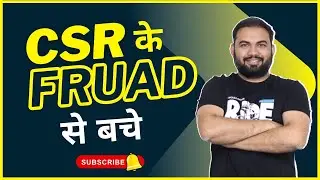 CSR Funds and Frauds | How to get CSR funds | By Shahid Ansari
