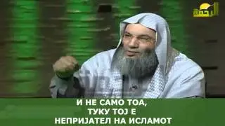 „ВАЛЛАХИ КОЈ ПРАВИ ЗЛОЧИНИ ВО ИМЕ НА ИСЛАМОТ, ТОЈ НЕ ЗНАЕ НИШТО ЗА ИСЛАМОТ“.