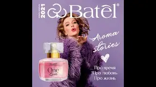 Презентация НОВОГО каталога БАТЭЛЬ январь февраль 2021г