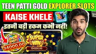 Teen Patti Gold | Me Paise Kaise Kamaye | Kaise Khelte Hain | Real Cash Game Withdrawal App 2026