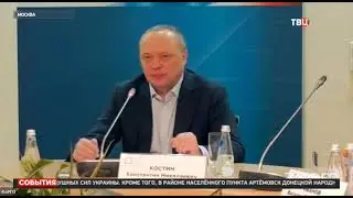 ТВЦ. ФоРГО провел в Москве круглый стол на тему подведения политических итогов 2022 года