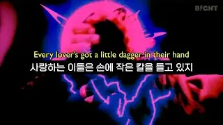 5년만에 컴백한 폼아웃보이 폴 미쳤다🔥| 𝙁𝙖𝙡𝙡 𝙊𝙪𝙩 𝘽𝙤𝙮 - 𝙇𝙤𝙫𝙚 𝙁𝙧𝙤𝙢 𝙏𝙝𝙚 𝙊𝙩𝙝𝙚𝙧 𝙎𝙞𝙙𝙚 (가사해석)