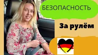 Изучение немецких слов- Как легко запомнить немецкие слова по темам
