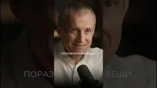 Сдвиг парадигмы Стивена Кови