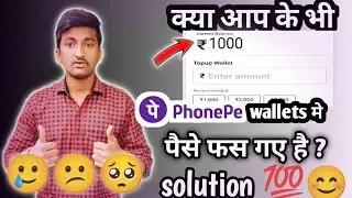 Phone Pay wallet ke paise bank Mai transfer kaise kare  I How to Remove phone pay auto top-up