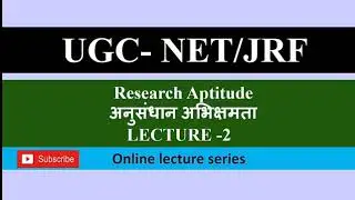 UGC NET PAPER FIRST| RESEARCH APTITUDE|यूजीसी नेट पेपर-1अनुसंधान अभिक्षमता|LECTURE -2|लेक्चर-2