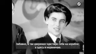 Женщина капитан Валентина Орликова. 1943 год