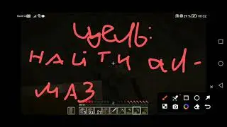 ЦЕЛЬ ДОБЫТЬ АЛМАЗ НА ХАРДКОРЕ ЗА 15 МИНУТ ' Minecraft