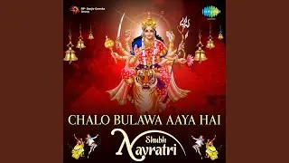 Jai Mata Di Jai Mata Di