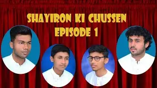 SHAYIRON KI CHUSSEN | Episode 1| 1st June 2023 (Test Episode)