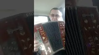 Гармонь  мастера  Варцева...звучание