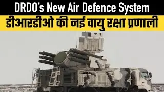 DRDO’s New Air Defence System