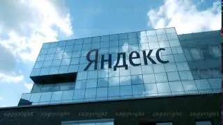 Yandex company building with logo at daytime.