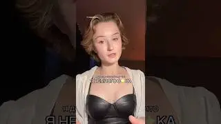 ВЕЩИ КОТОРЫЕ Я ДЕЛАЮ, ПОТОМУ ЧТО Я НЕМНОГО С🤭КА 