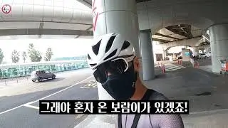 210924 제주 당일치기 라이딩