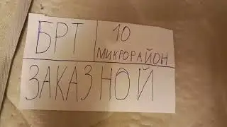 КОЛЛЕКЦИОН. АВТОБУС ЛиАЗ-5256.36-01 с 2010 г.в. В МАСШТАБЕ 1:1 маршрут (332)-(ГОСТ."САЛЮТ"-ПАВЛОВКА)