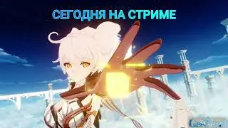 ТРЕЙЛЕР-ОЗВУЧКА ПРЕДСТОЯЩЕГО ВИДЕО! ПРОХОДИМ ИГРУ ЗАНОВО!