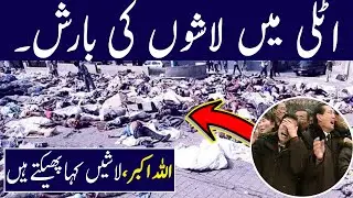 Italy Dead Bodies Dumped By Crane | Italy Lockdown | Fareed Aslam Tv