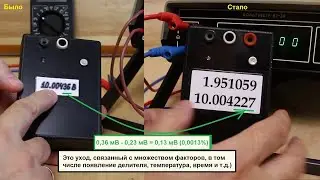 Reference voltage source based on REF102B. Viscera display and modernization.