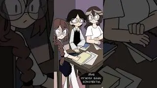 Зачётная неделя - выживание на сессии часть 4 (комикс) #shorts #comics